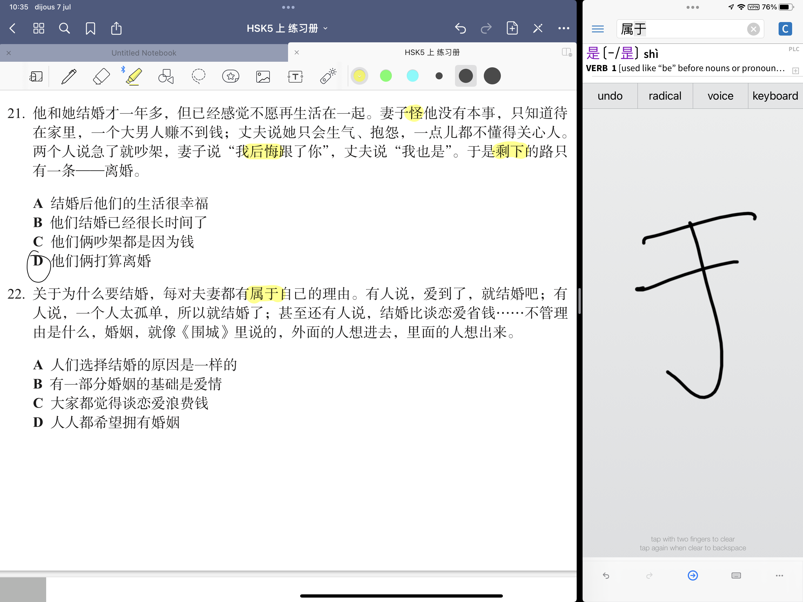 594B8FA8-CF8D-4D82-A3B6-26B66BD420F8.png