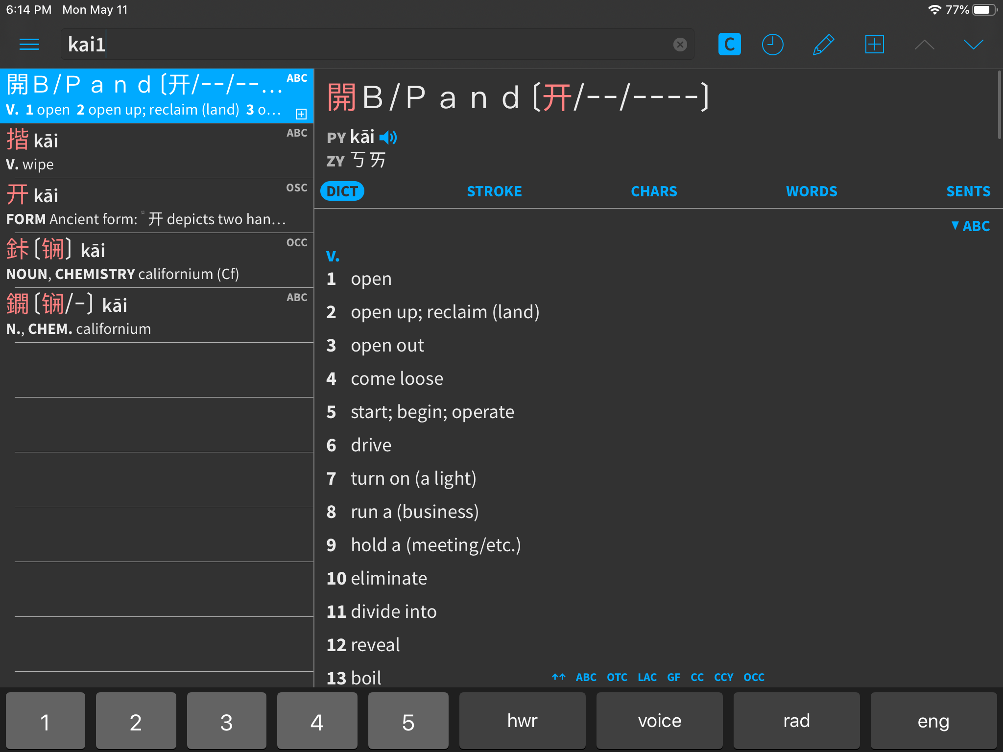 B2D42760-1BE6-4CE2-8F18-B924AE1001CD.png