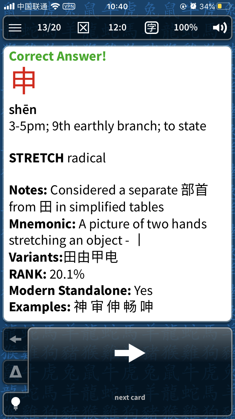 C8DC8409-A92F-4EBB-9ABD-670843EE62A1.png