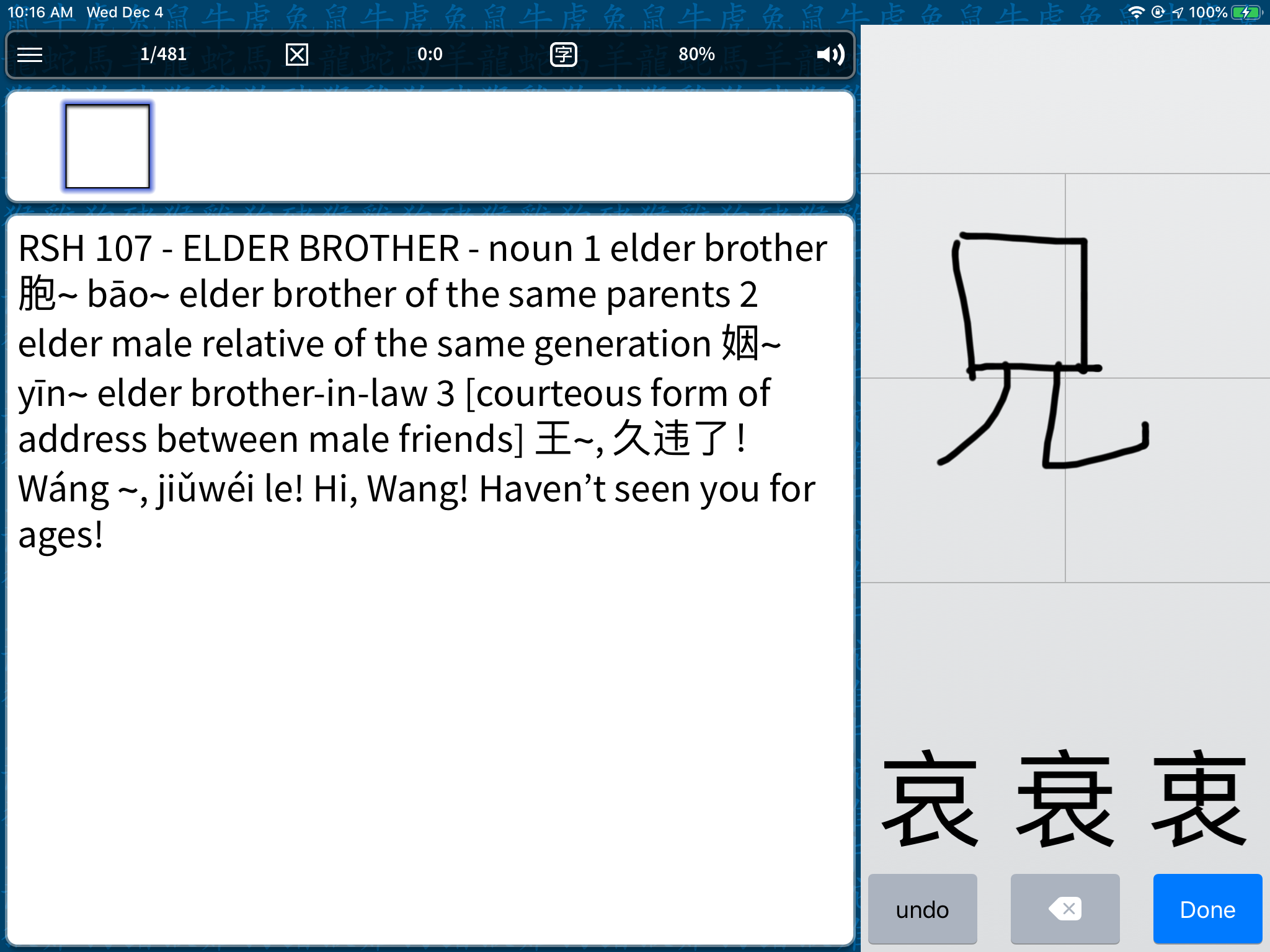E1513B19-8D7F-451D-896E-B7B6A79408B2.png