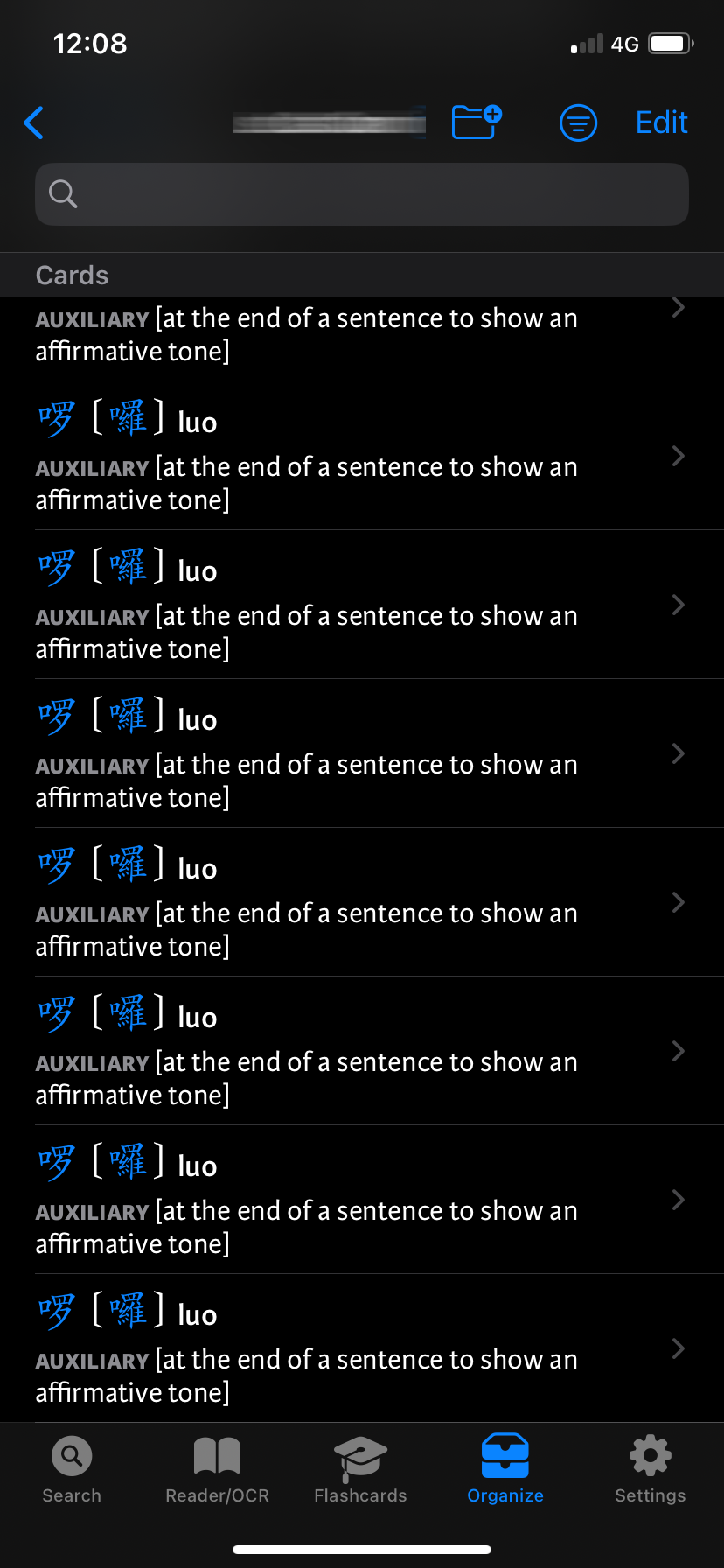 Flashcard duplicates.png