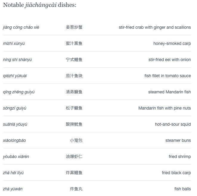 home-style dishes.png