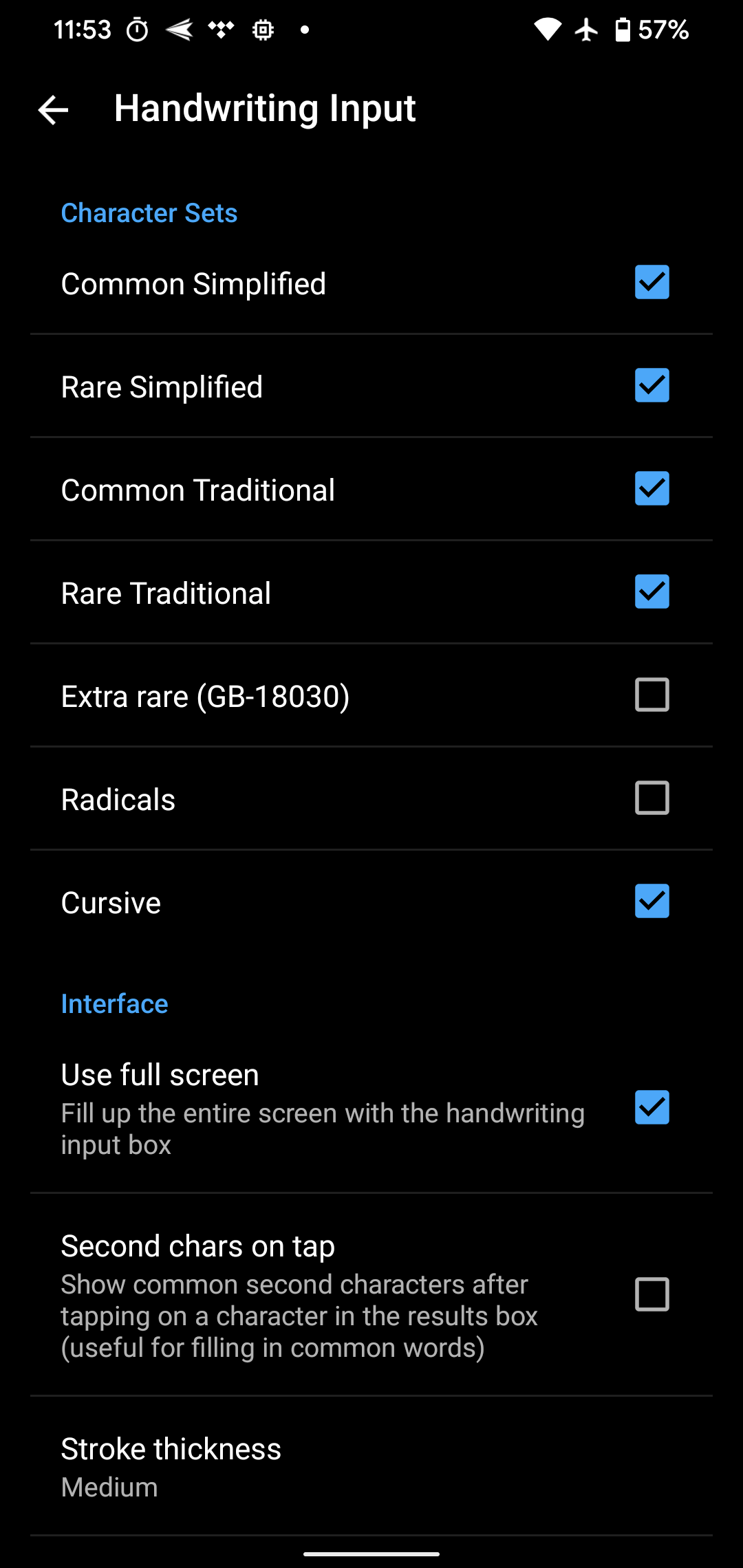 hw input android.png