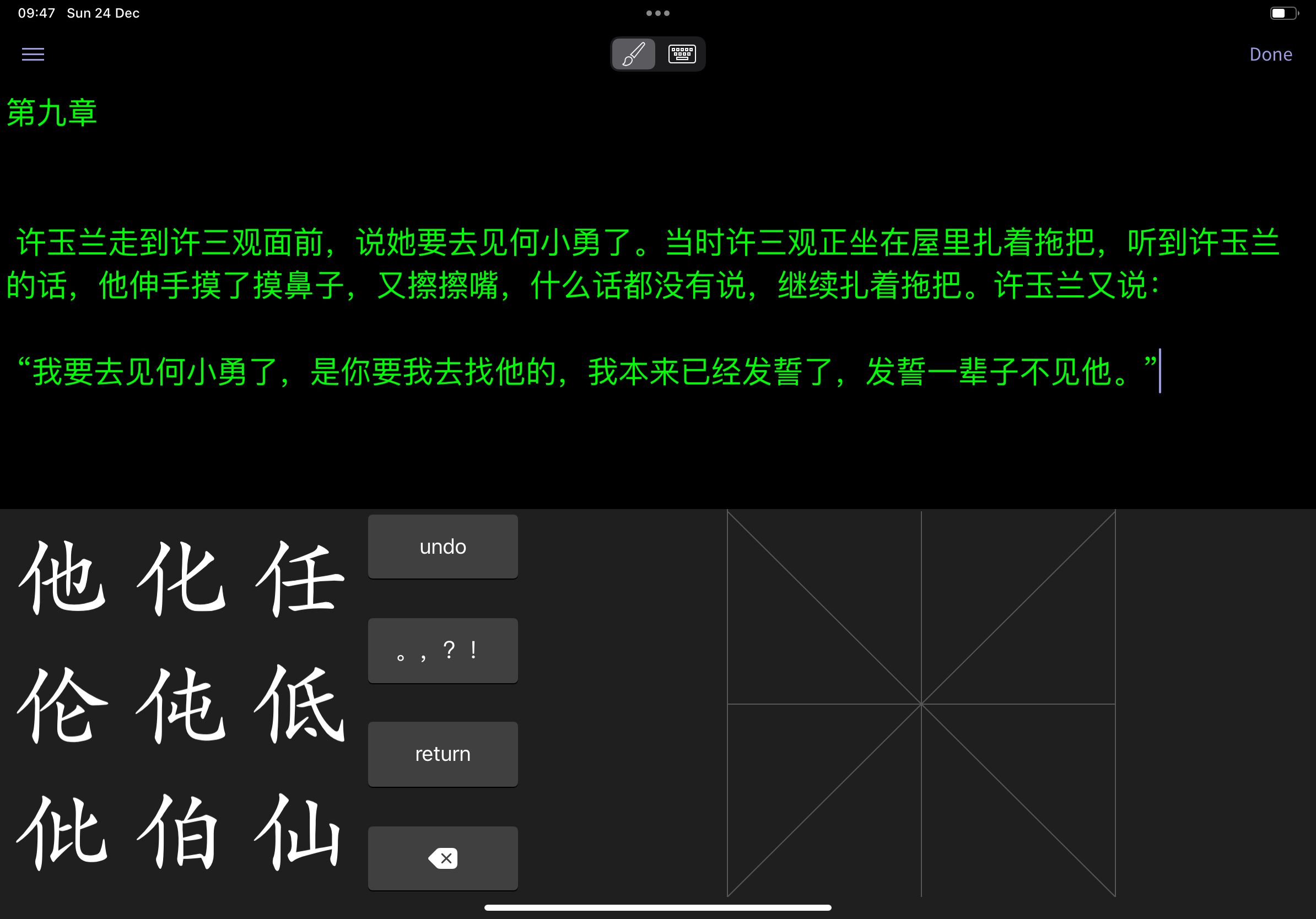 IMG_0243.PNG