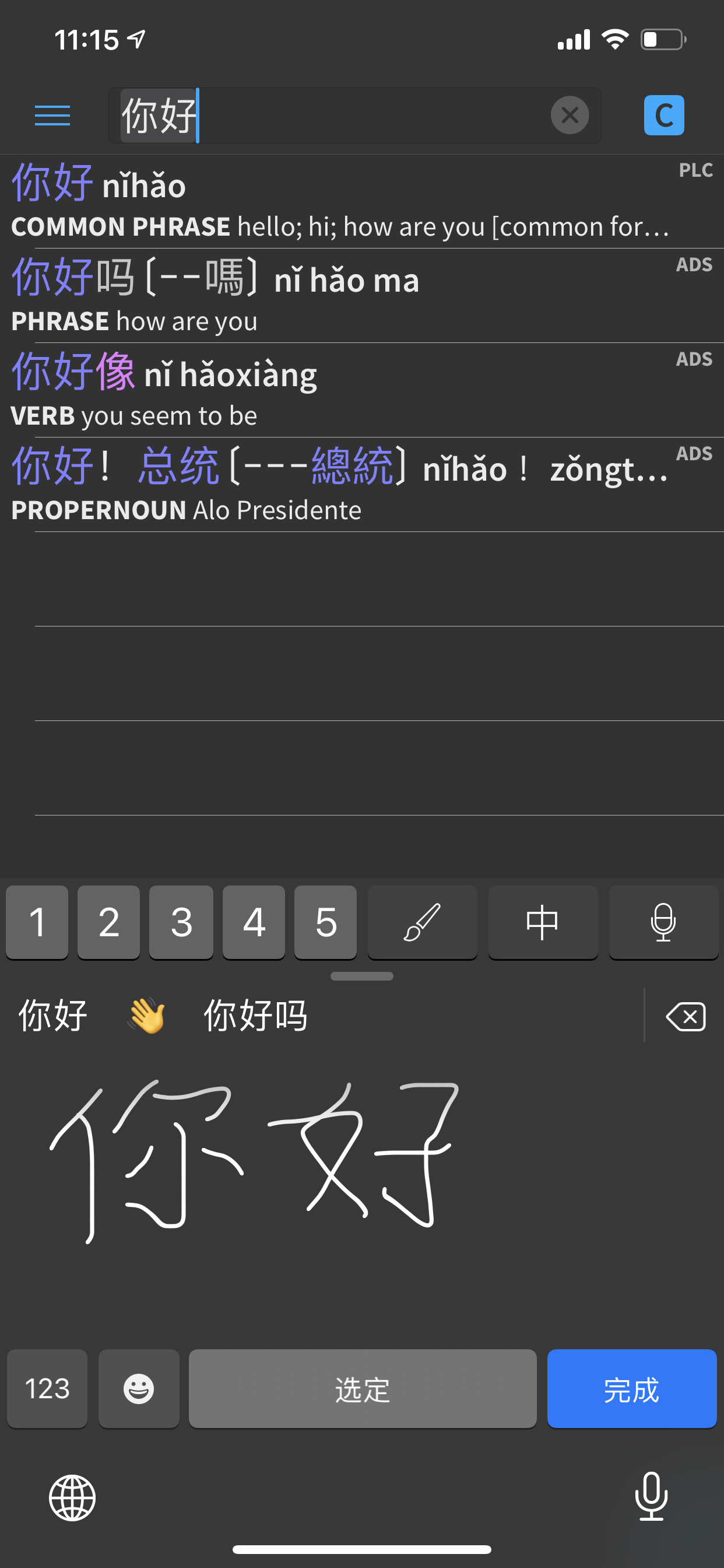 IMG_0259.PNG