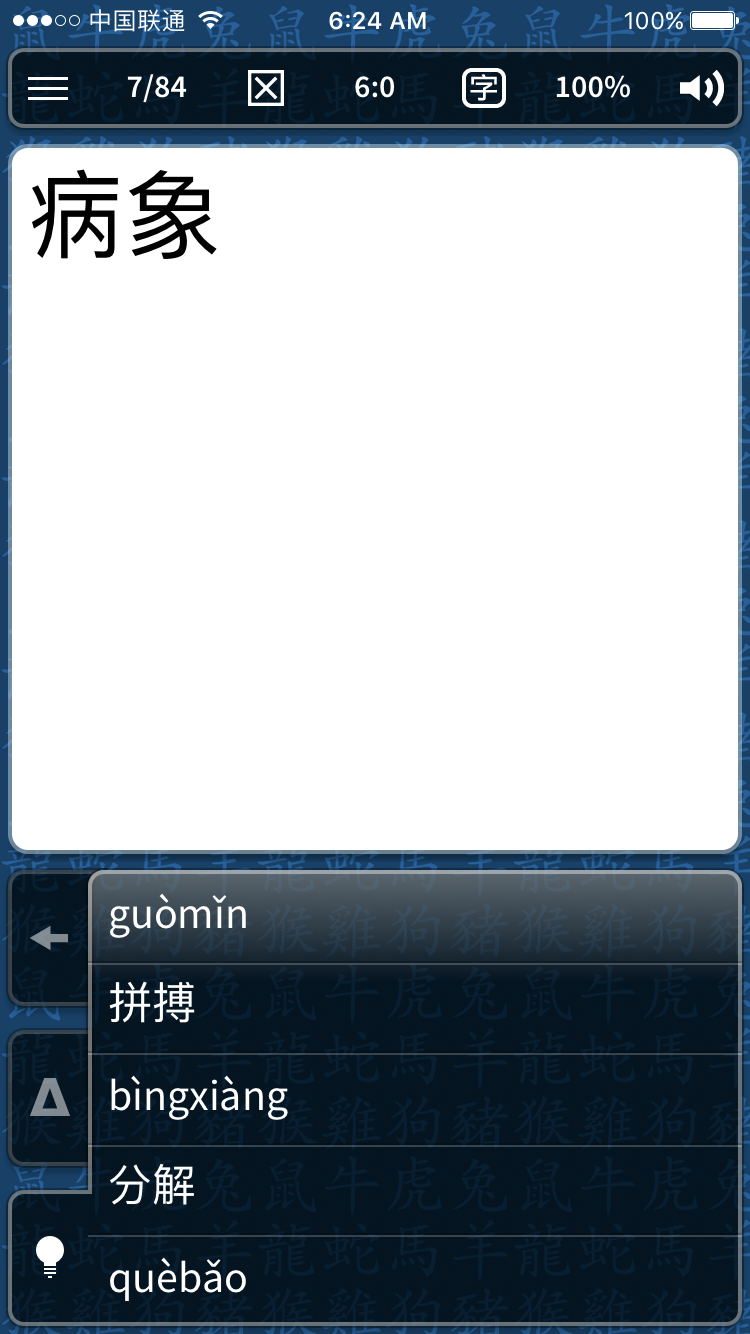IMG_0850.PNG