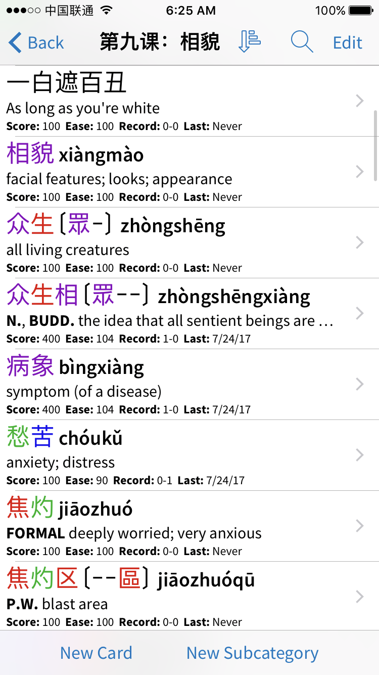 IMG_0851.PNG