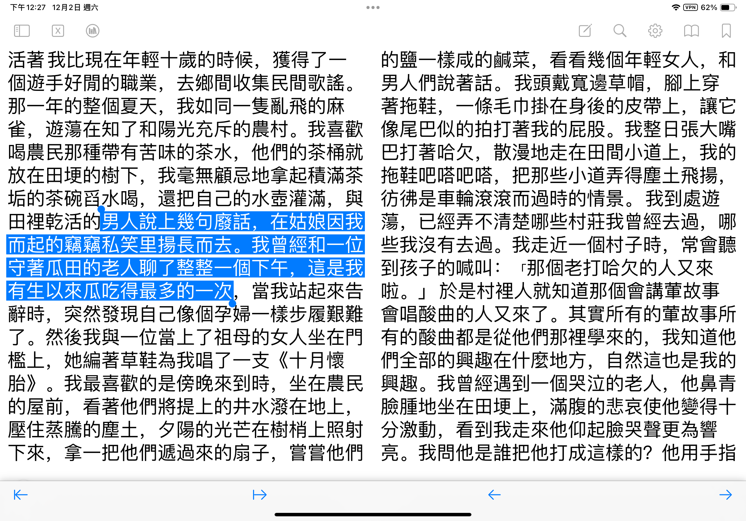 IMG_1222.png