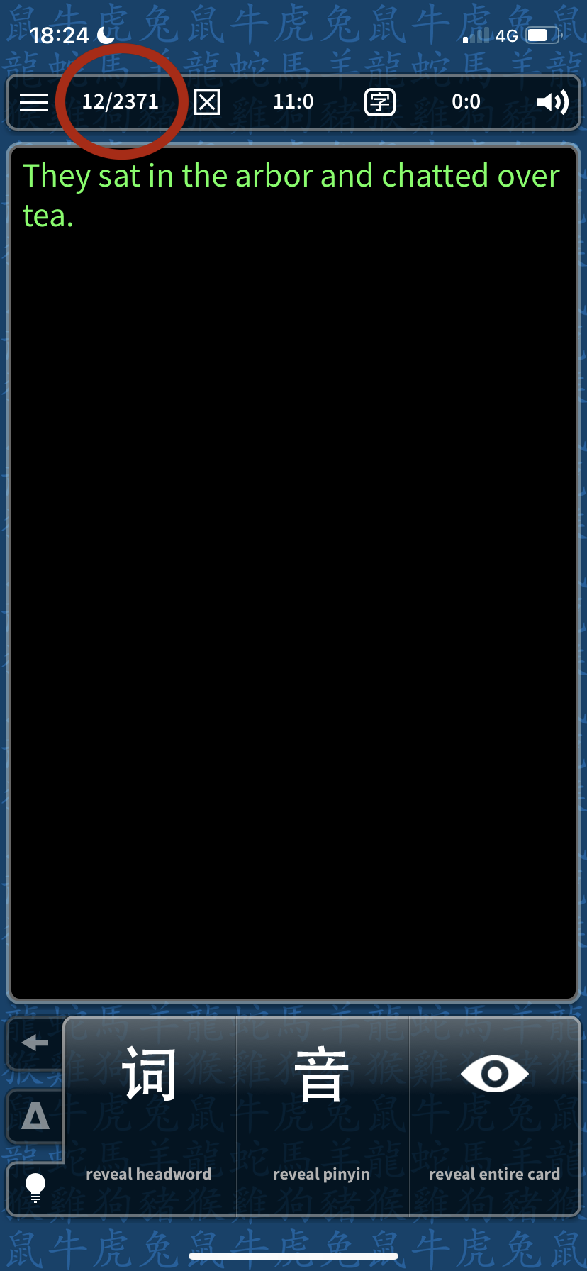 IMG_5138.PNG