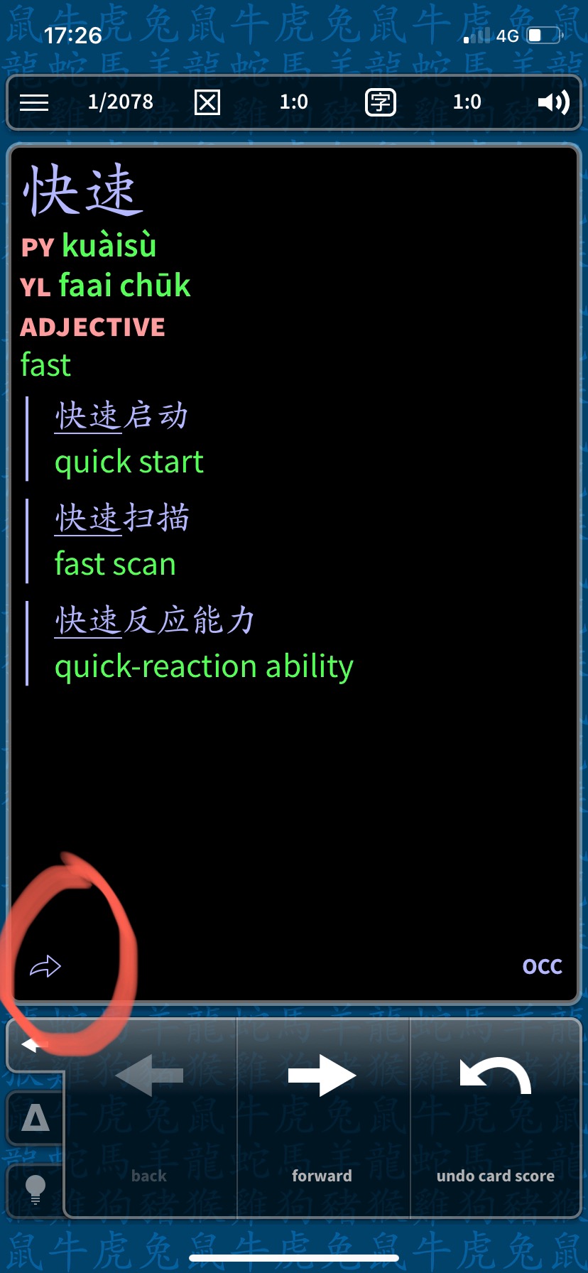 Jump to dictionary.jpg