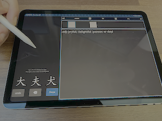 LEGACY 1 flashcard test horizontal left hand UI.png