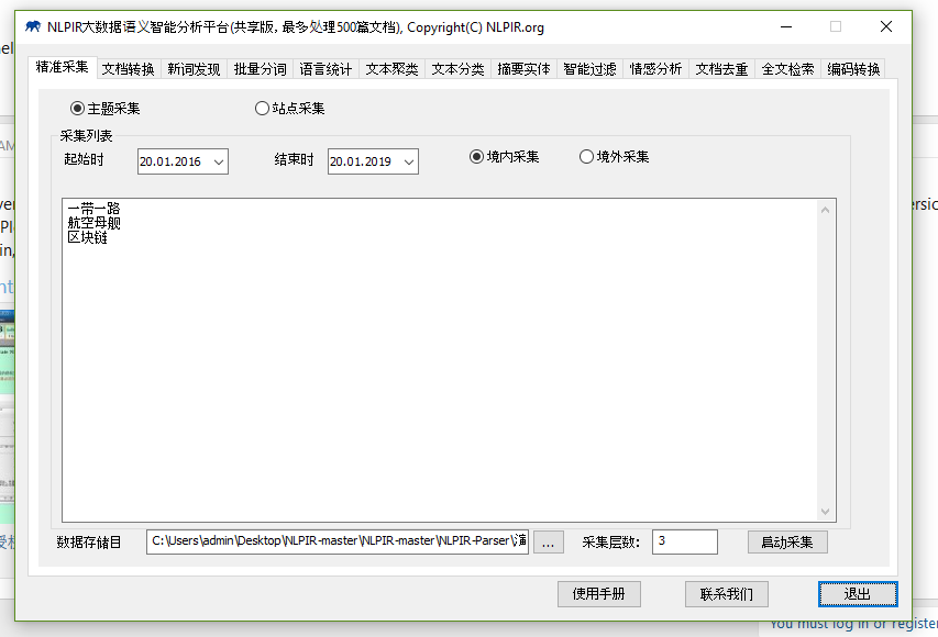 Opening screen.PNG