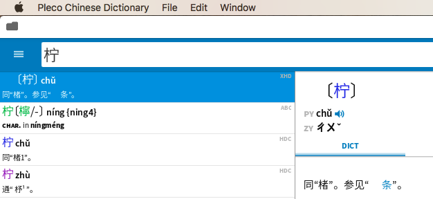 Screen Shot 2018-05-08 at 12.03.22 PM.png