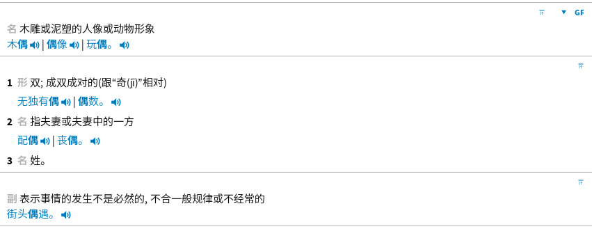 Screen Shot 2018-05-26 at 12.44.40 PM.png