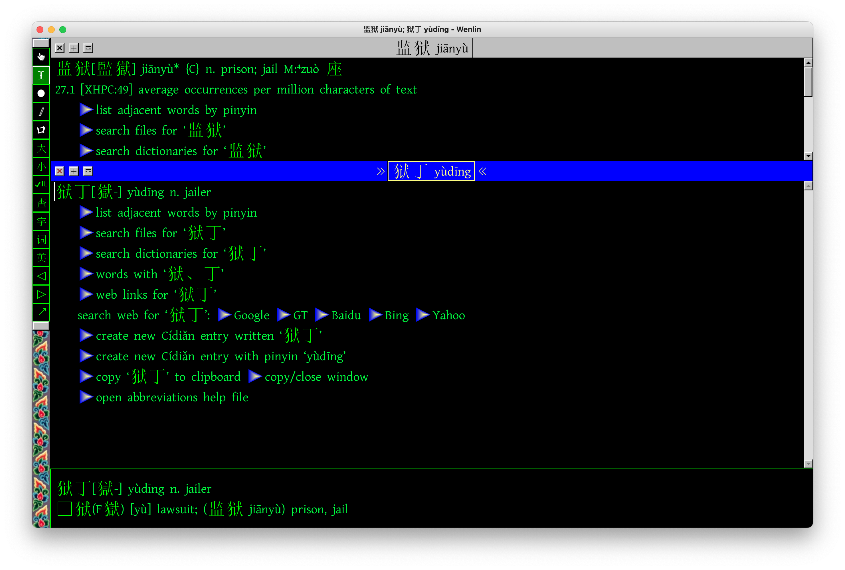 Screenshot 2024-02-11 at 16.50.31.png