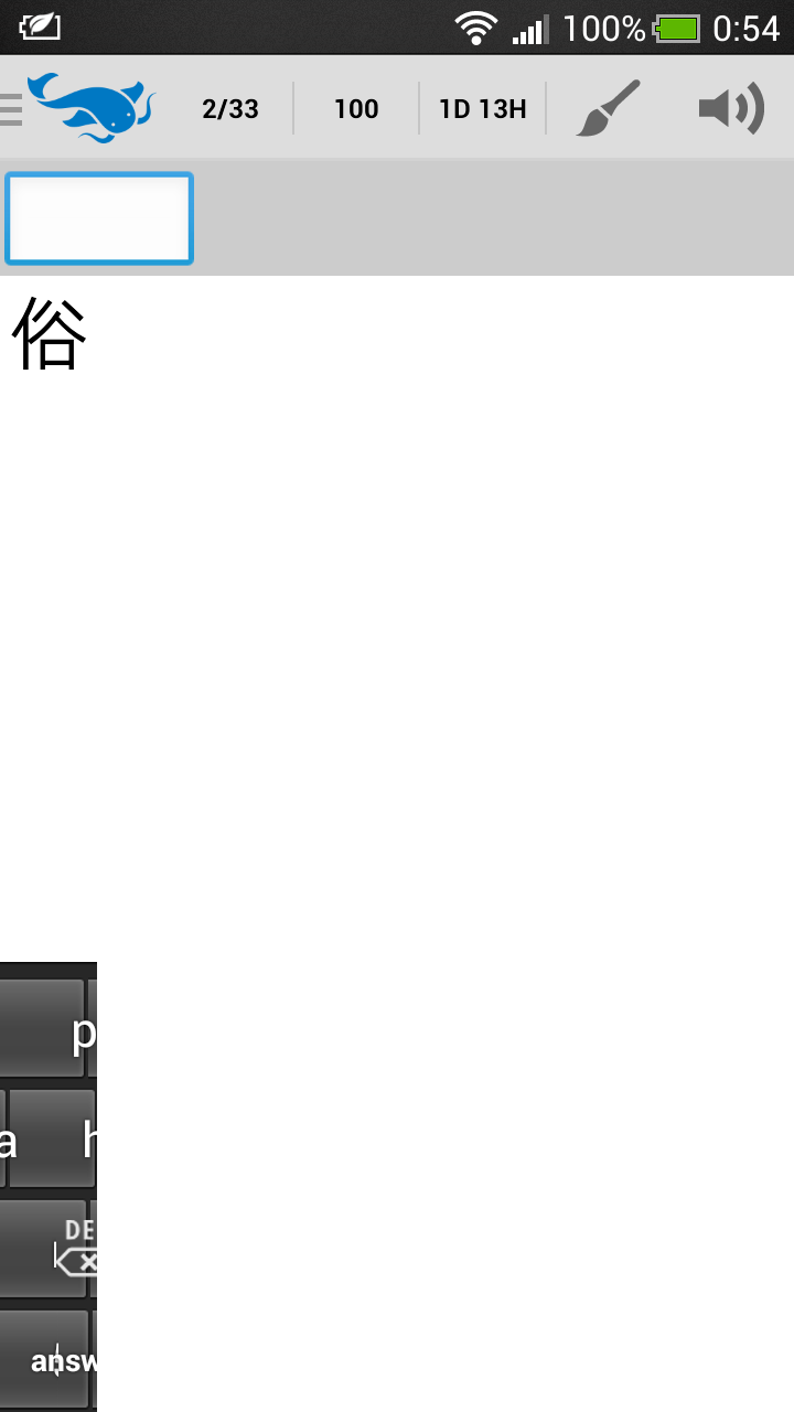 Screenshot_2014-04-28-00-54-12.png