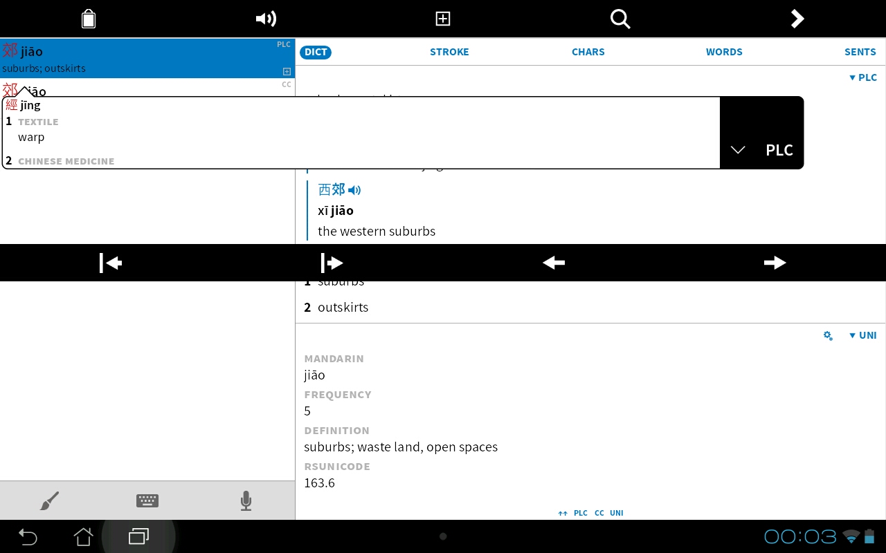 Screenshot_2014-05-17-00-03-42.jpg