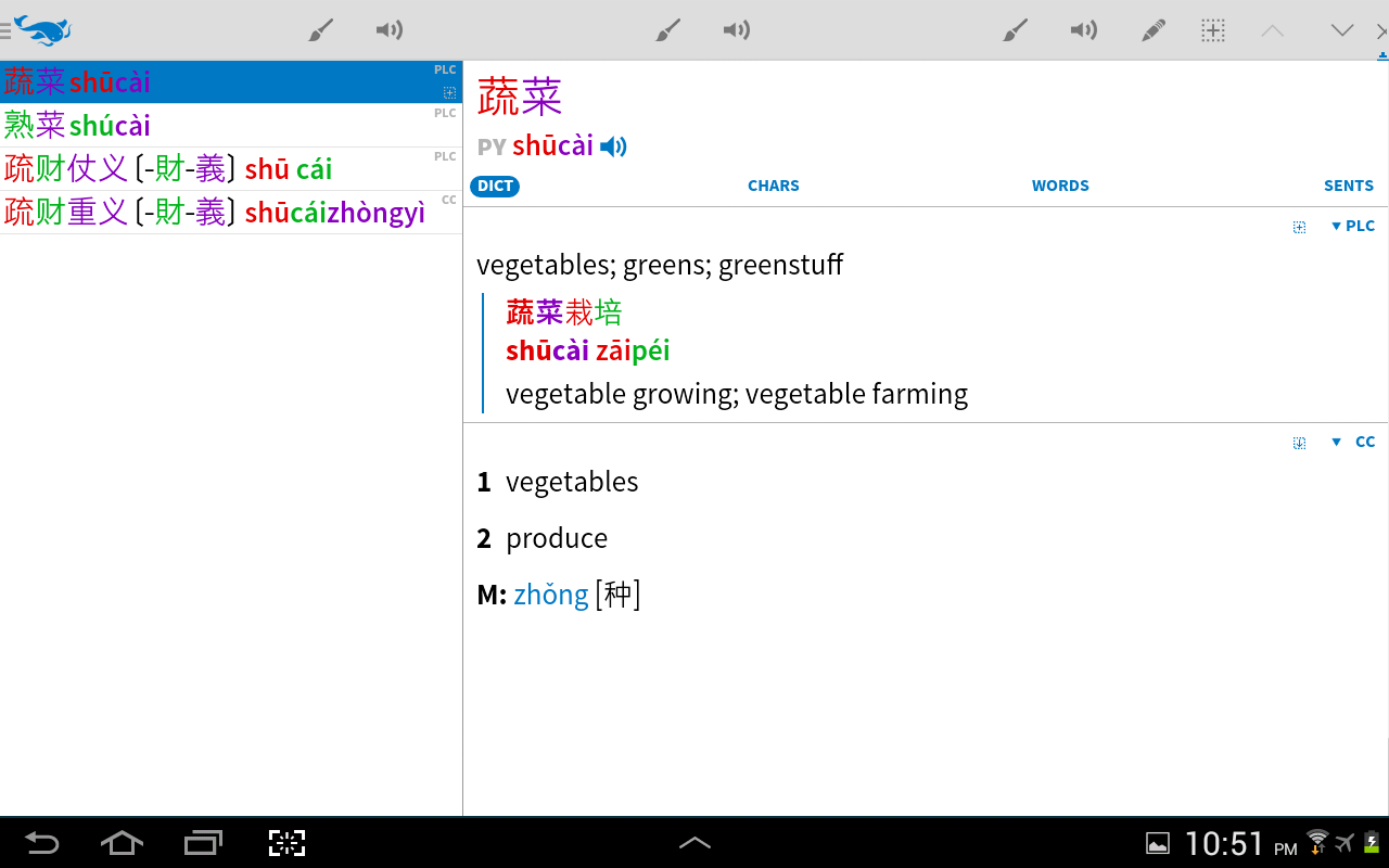 Screenshot_2014-05-17-22-51-56.png