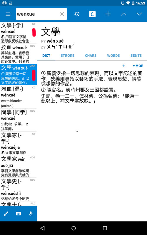 Screenshot_2015-03-20-16-53-35.jpg