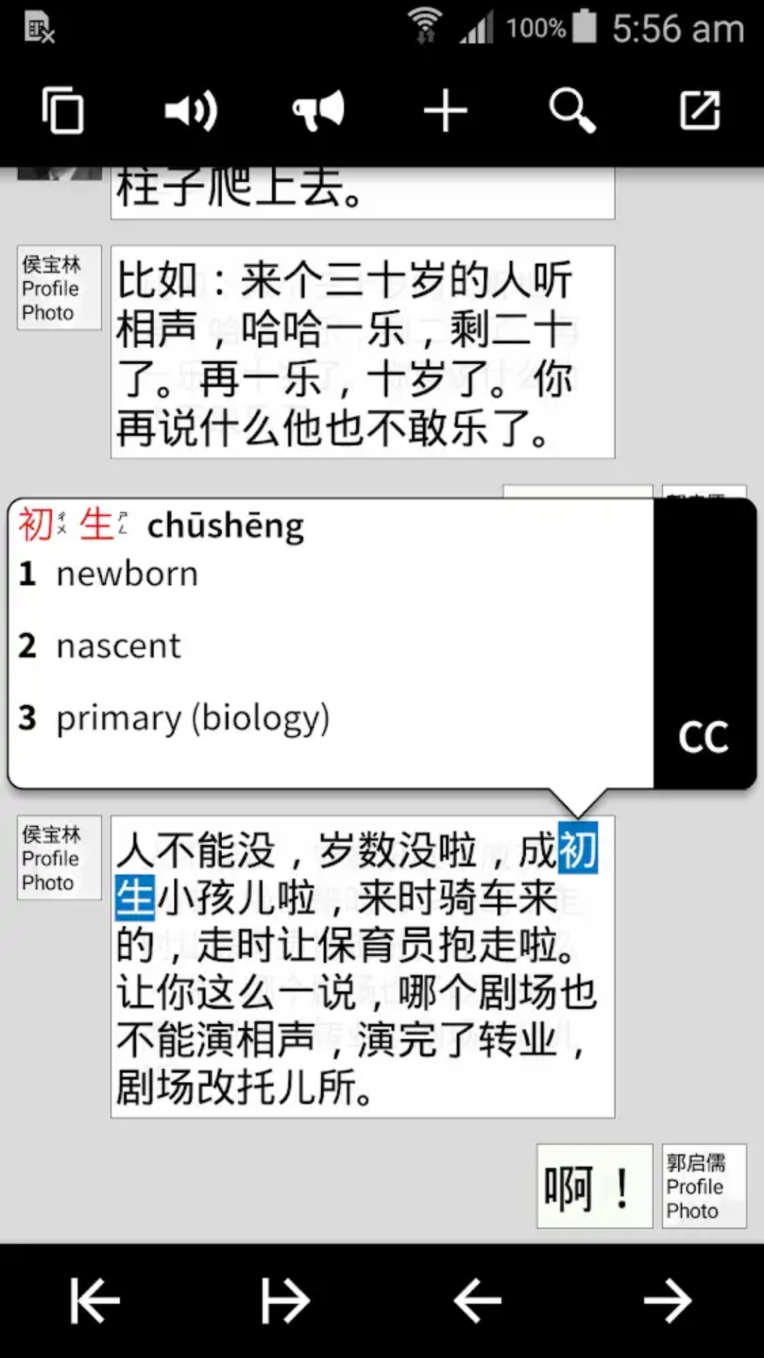 Screenshot_20180830-215903.jpg