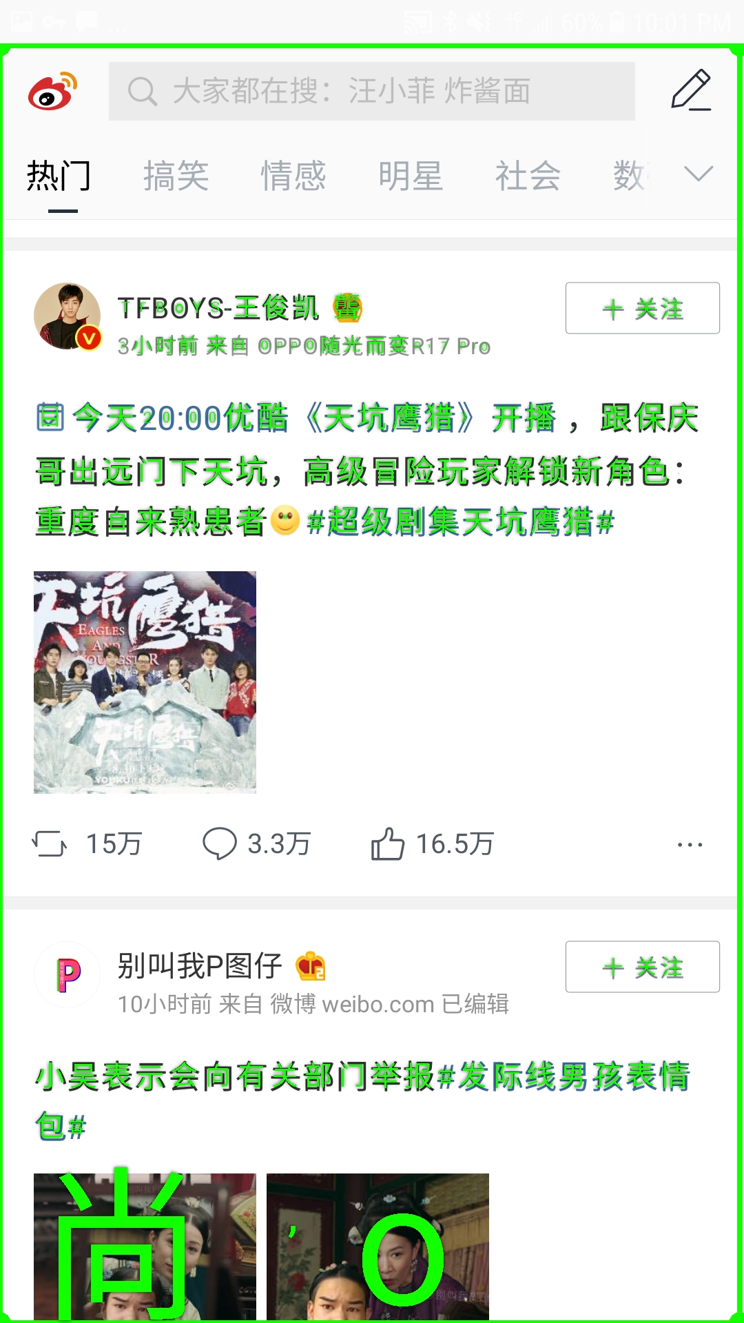 Screenshot_20180830-220114.jpg