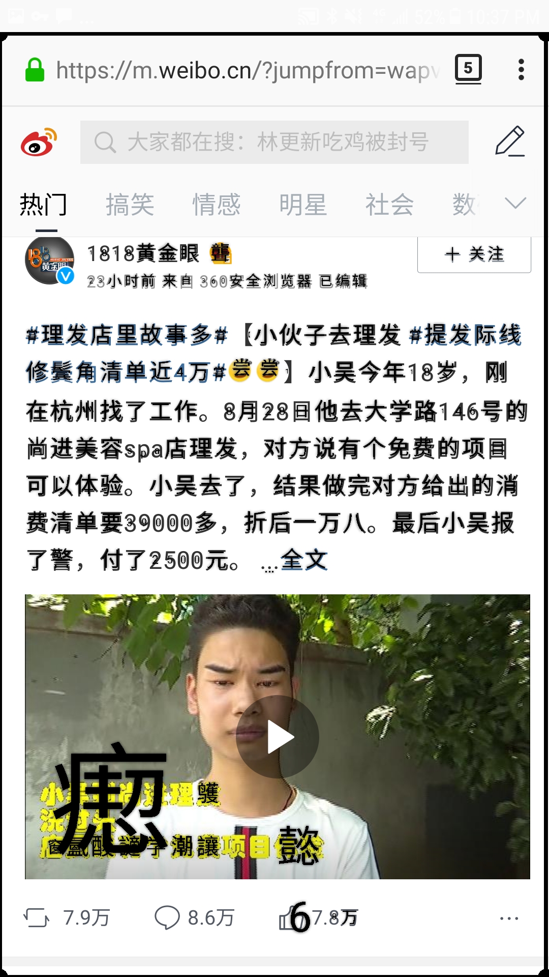 Screenshot_20180830-223734.jpg