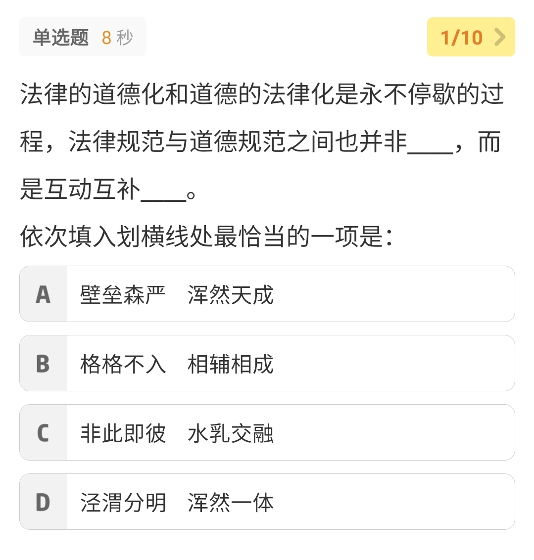 Screenshot_20200611-225107.jpg