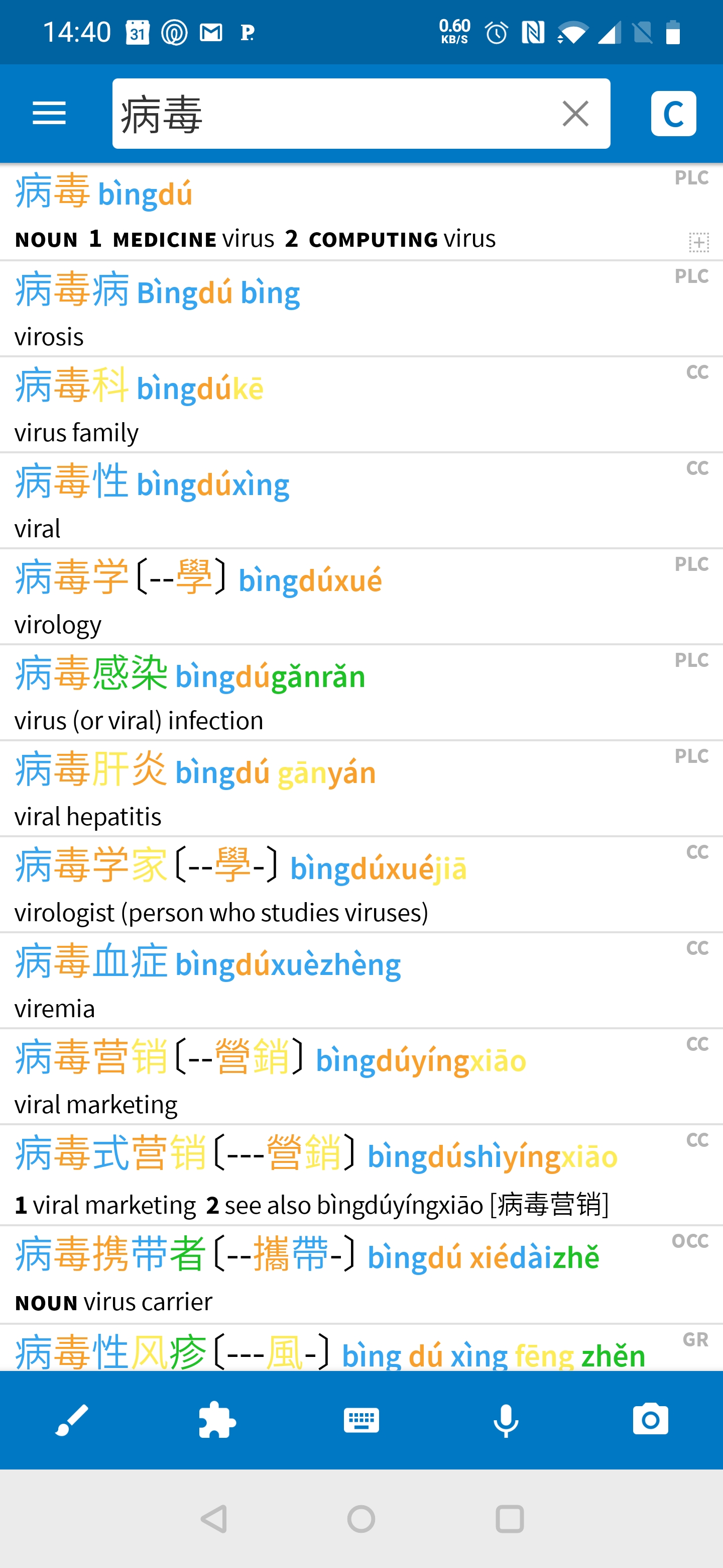 Screenshot_20201015-144030.jpg
