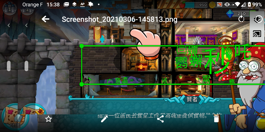 Screenshot_20210306-153825.png