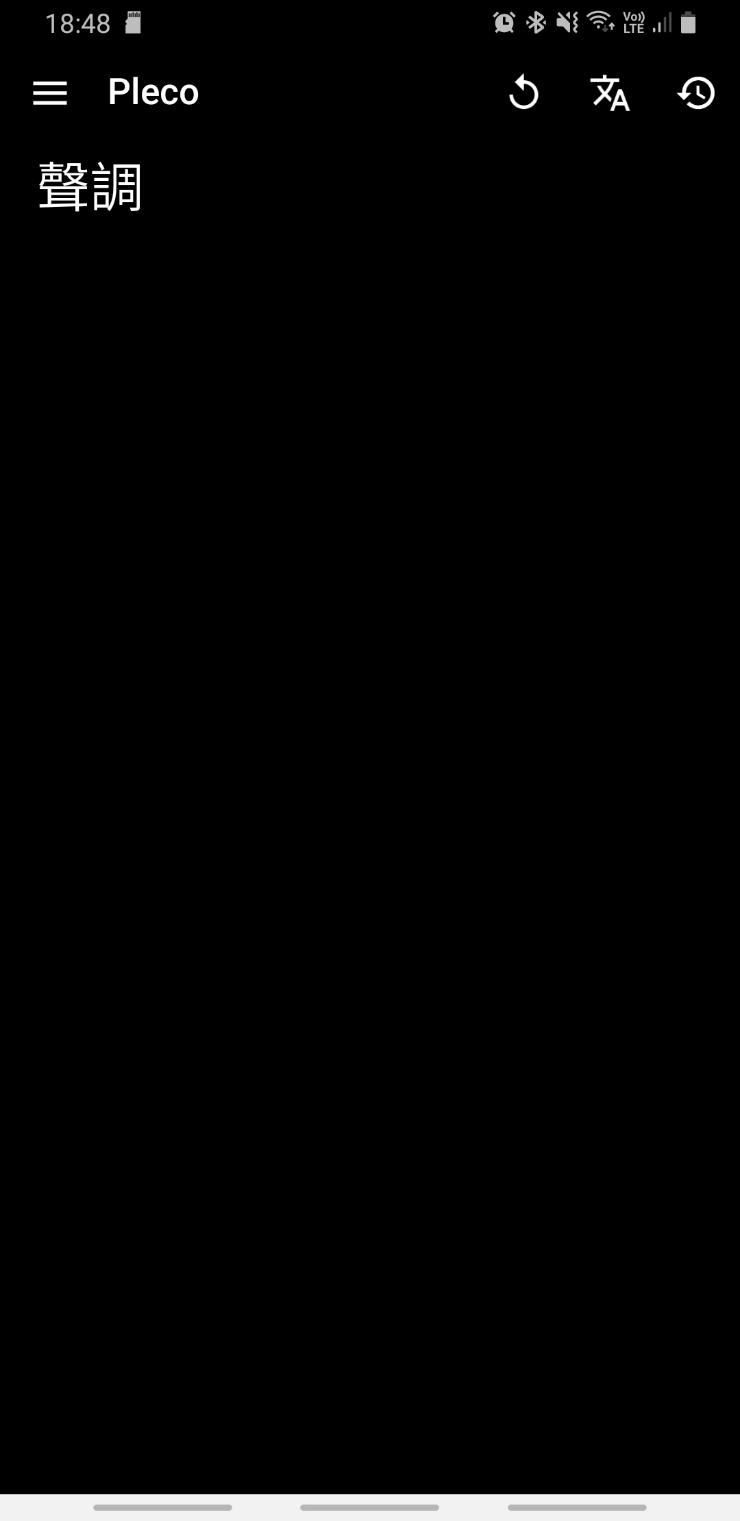 Screenshot_20220620-184851_Pleco.jpg