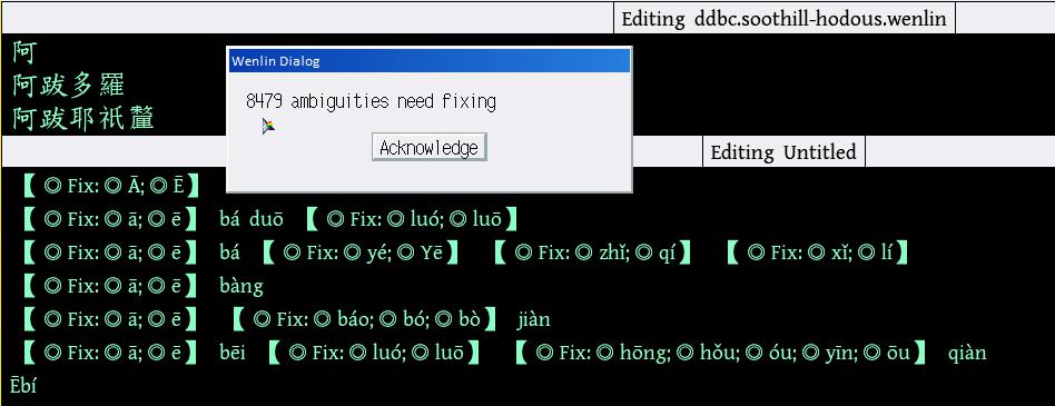 Soothill Pinyin Disambiguation.jpg