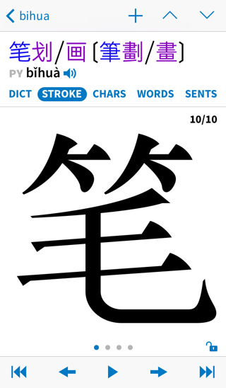 stroke.png