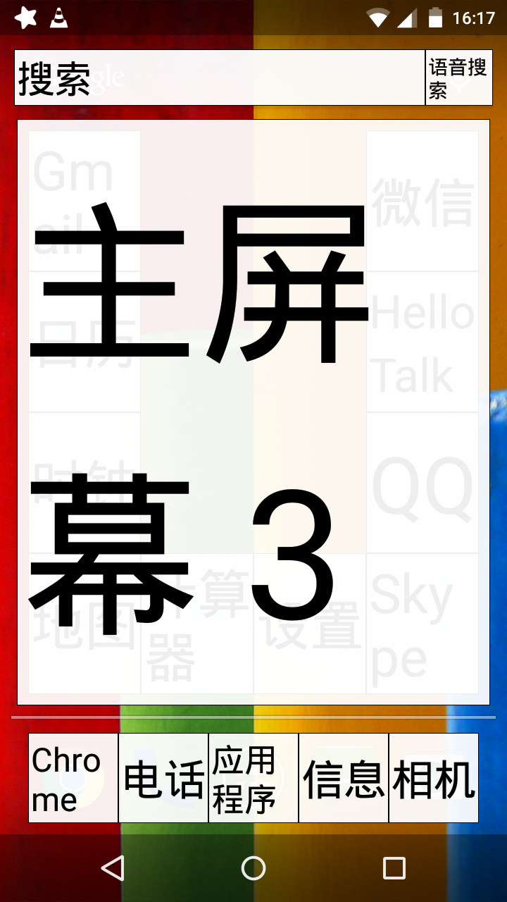 tmp_21701-Screenshot_2015-07-31-16-17-19227701136.png