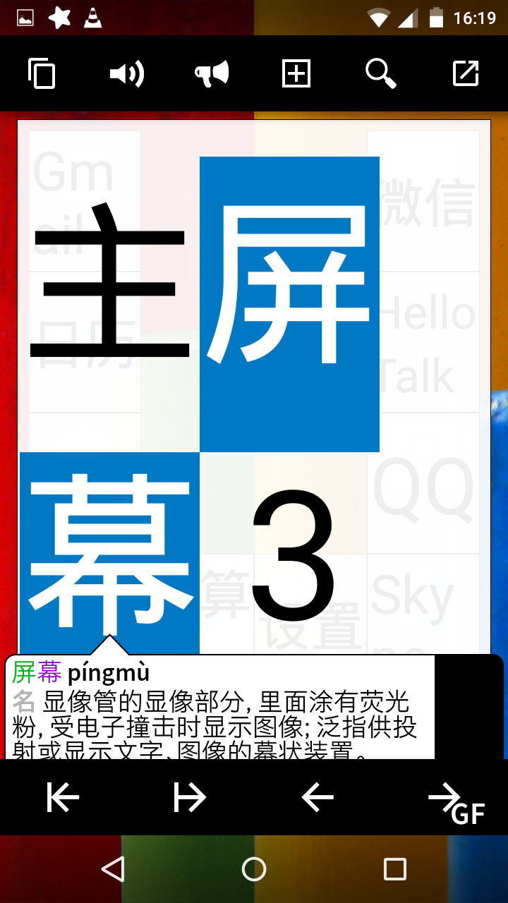 tmp_21701-Screenshot_2015-07-31-16-19-02-1042261951.png