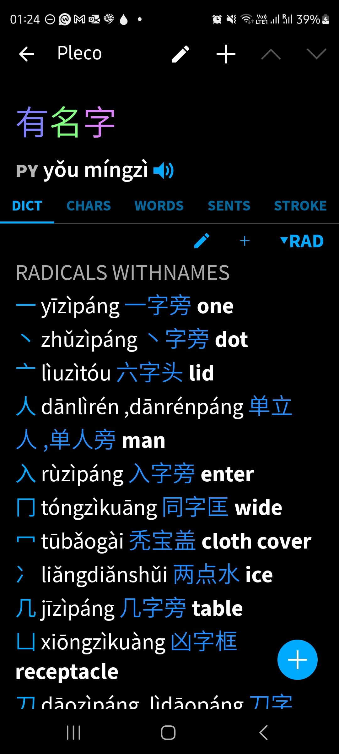 Weixin Image_20231230012446.jpg
